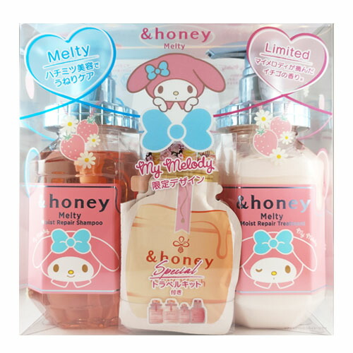 楽天市場】アンドハニー メルティ モイストリペア ペアセット