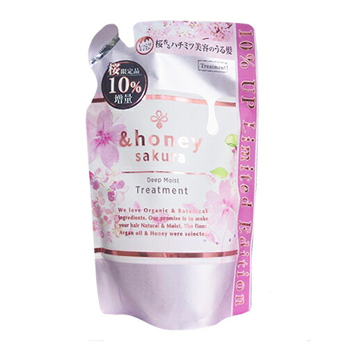 楽天市場】【限定】 アンドハニー サクラ ディープモイスト 限定ぺ