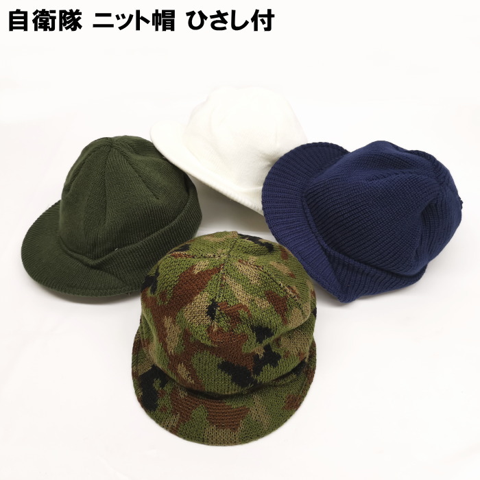 自衛隊　中帽　OD PX品 512PMfgVtML._UF350,350_QL80_.jpg