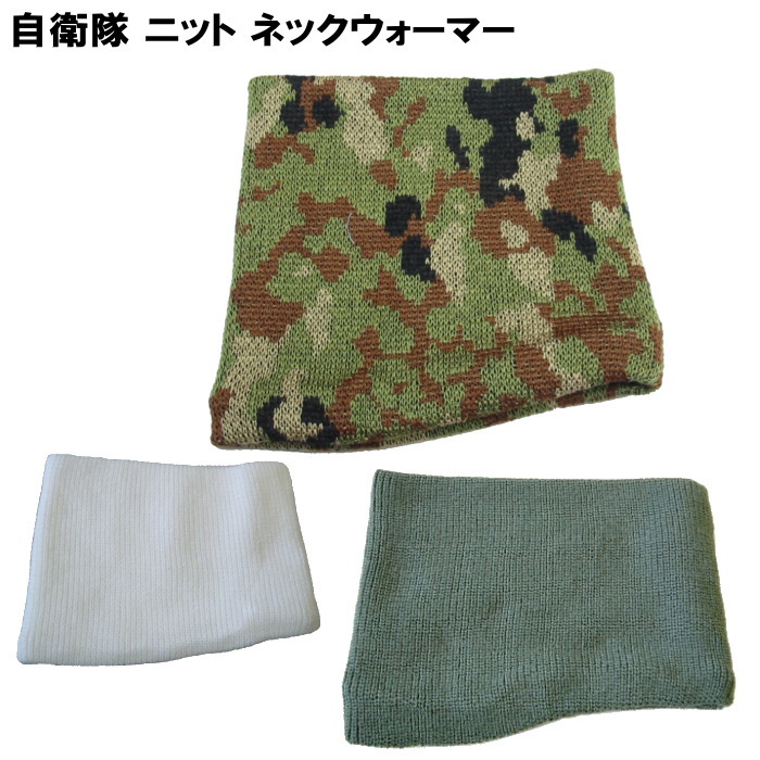 KAPITAL 日本製 military ネックウォーマー air force KAPITAL 日本製 military ネックウォーマー air force