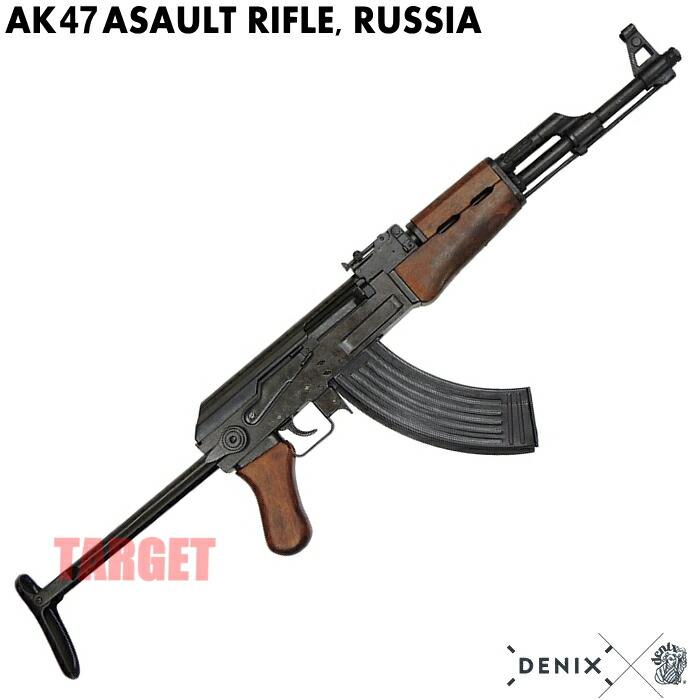 楽天市場】☆DENIX AK-47 ロシア 1086 (デニックス AK47 カラシニコフ アサルトライフル レプリカ) : TARGET  Military Shop ターゲット