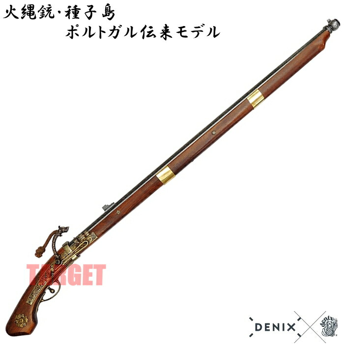 楽天市場】☆DENIX M1892 ウィンチェスターカービン ジョン・ウェインモデル アメリカ 1069 (デニックス M92 ウィンチェスターライフル  カウボーイバージョン USA レプリカ) : TARGET Military Shop ターゲット