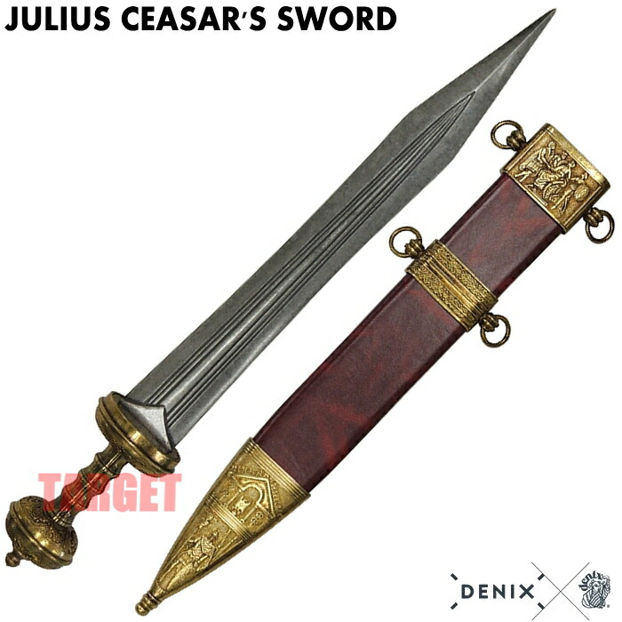 ☆DENIX ジュリアス・シーザーソード イタリア ゴールド 4116/L (デニックス ユリウス・カエサル シーザーデラックスソード レプリカ 模造刀剣)