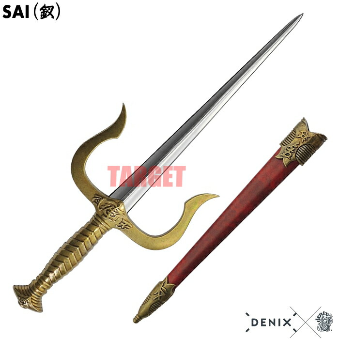DENIX サイディフェンスダガー ゴールド 4178/L (デニックス 釵 琉球古武術 海外版忍者 模造刀剣)