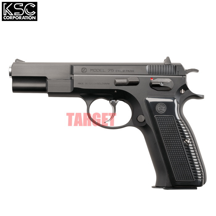 Cz75 ガスガン HW SYSTEM7 KSC ksc-a769-01.jpg