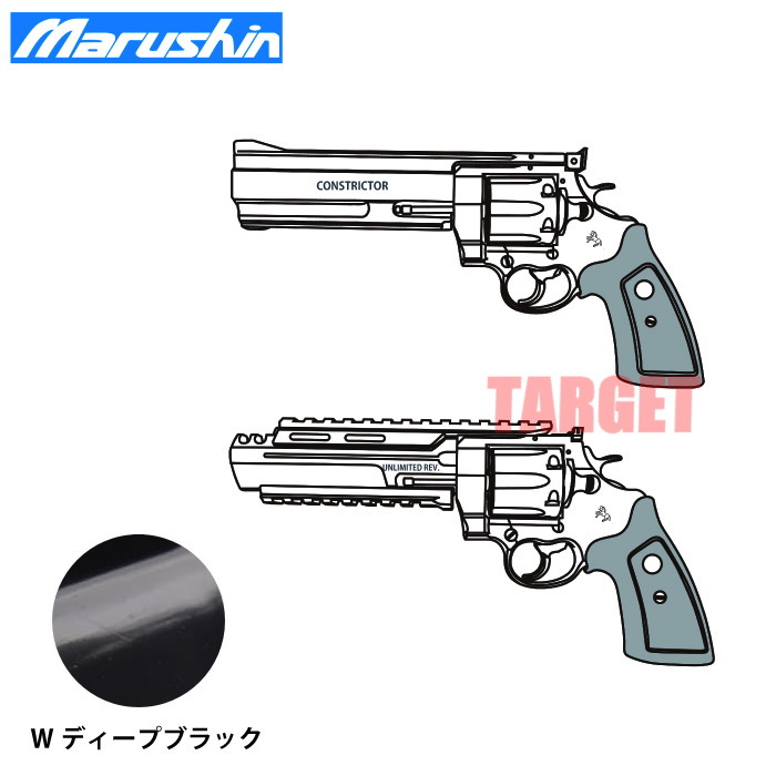 【楽天市場】☆【2024年9月頃発売予定】マルシン コルト コンストリクター / アンリミテッドリボルバー Wディープブラック ABS 木製 ...