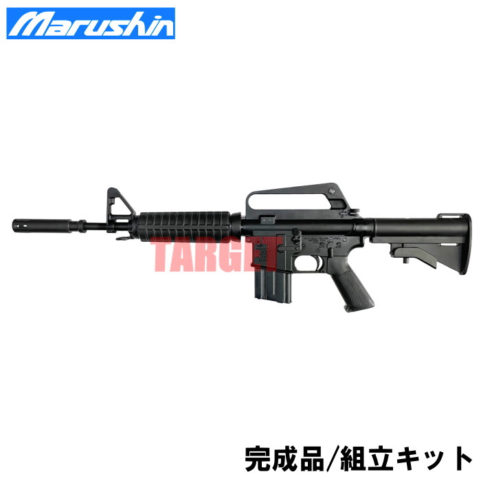 【楽天市場】☆【2024年12月頃発売予定】マルシン 発火モデルガン COLT XM177E2 完成品 / 組立キット (Marushin ...