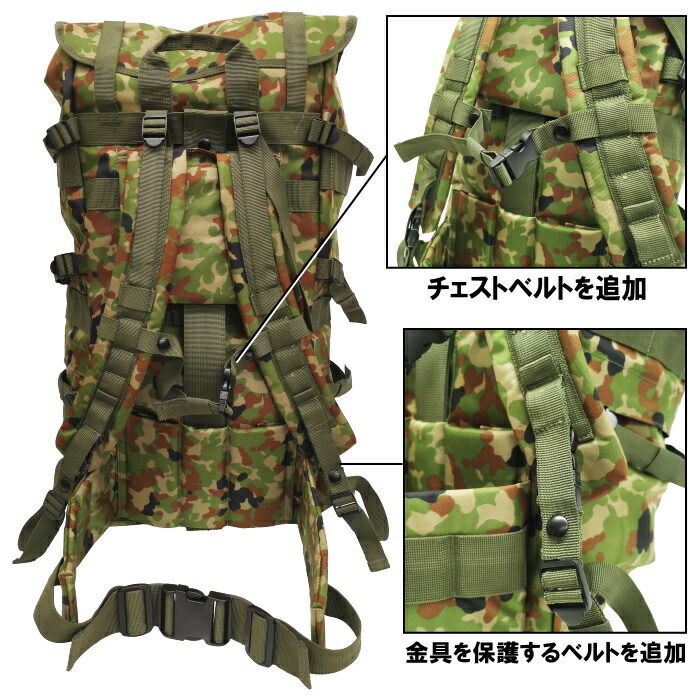 土壌自衛隊 偽装 闘うサブリュック 贋物 タクティカル 後衛包み バックパック 御徒面子 半ダース自迷彩 陸迷彩 随分体積 大型バック ミリタリー Marchesoni Com Br