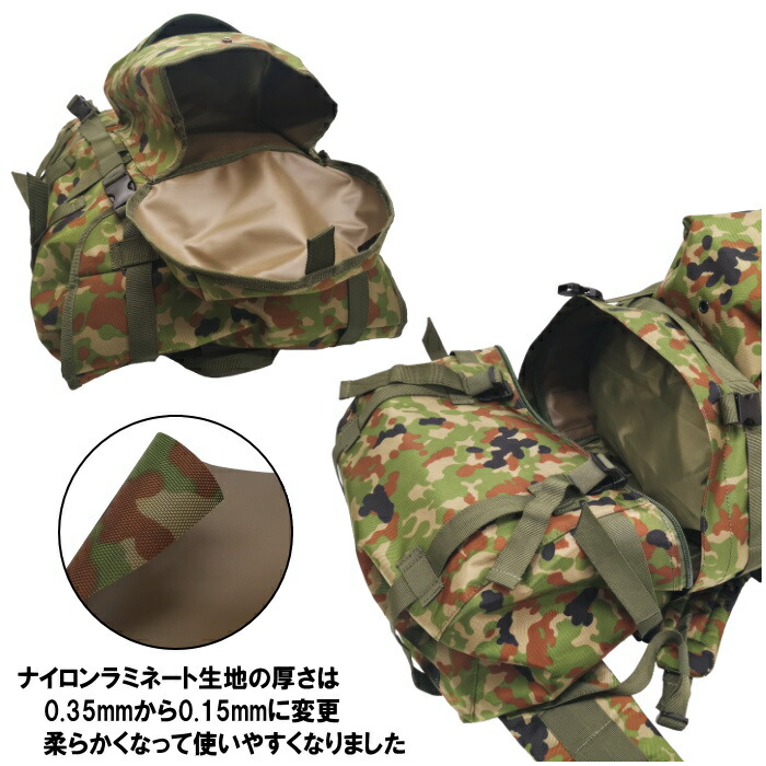 ミリゲットン 装備 コスプレ 戦闘背嚢 レプリカ アウトドア サバゲー ポーチ バッグ 装備 備品 戦闘背嚢 レプリカ 迷彩 バックパック バッグ 陸上自衛隊 タクティカル リュックサック 陸自迷彩 陸迷彩 大容量 大型バック ミリタリー Top Japan直営店 ターゲット ミリゲットン 装備 コスプレ 戦闘背嚢 レプリカ アウトドア サバゲー ポーチ バッグ 装備 備品 戦闘背嚢 レプリカ 迷彩 バックパック バッグ 陸上自衛隊 タクティカル リュックサック 陸自迷彩 陸迷彩 大容量 大型バック ミリタリー Top Japan直営店 ターゲット