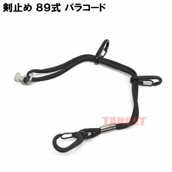 オリジナル 縫い付けタイプ1枚 ベルクロタイプ1枚 楽天市場