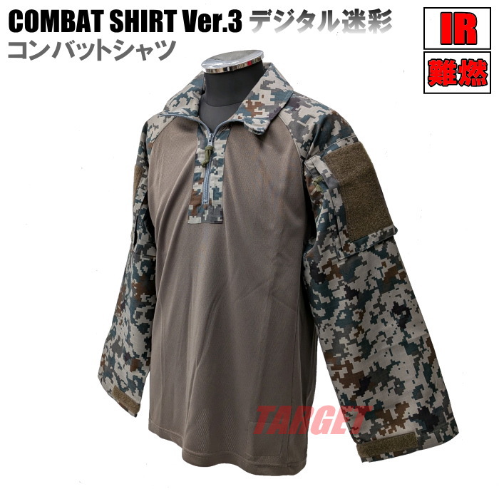 楽天市場】☆ PX品 2026年モデル 陸上自衛隊迷彩/グレー VC リップス