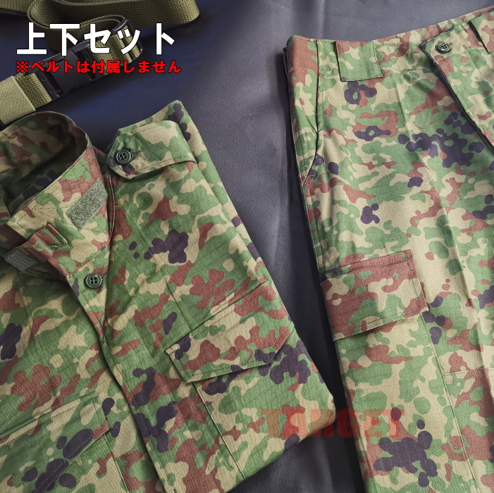 自衛隊ＯＤ戦闘服３型（３Ｂ Ｖ／Ｃリップストップ生地製） Yahoo