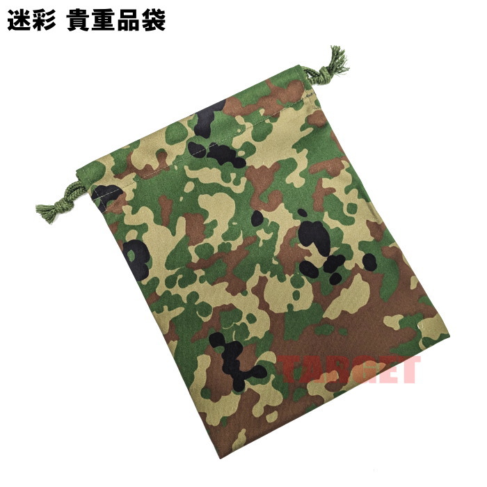 楽天市場】☆PX品 陸上自衛隊 弾帯 3型 OD 短 （ソフトタイプ