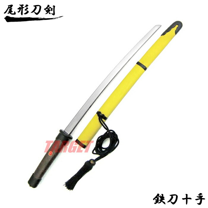 楽天市場】☆尾形刀剣 指揮用十手 長谷川平蔵モデル 房紐付 茶紐