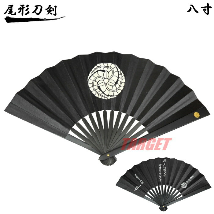 楽天市場】鉄扇 扇 扇子 尾形刀剣 T65-B/龍馬 女性用鉄扇 6.5寸