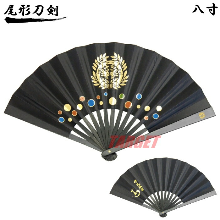 ☆尾形刀剣 鉄扇 8寸 武将シリーズ 伊達政宗 親骨金家紋入り TS-政宗 (扇子 武具 護身用 レプリカ 和装 竹に雀）