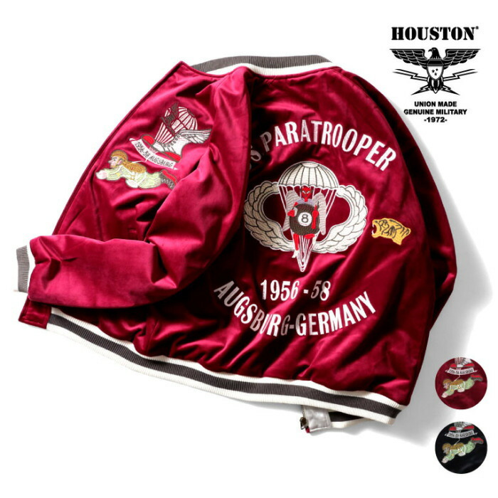 楽天市場】HOUSTON ヒューストン スカジャン SOUVENIR JACKET