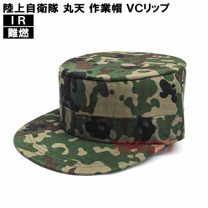 楽天市場】☆ PX品 陸上自衛隊 迷彩 89式小銃用 弾倉入れ 小 W