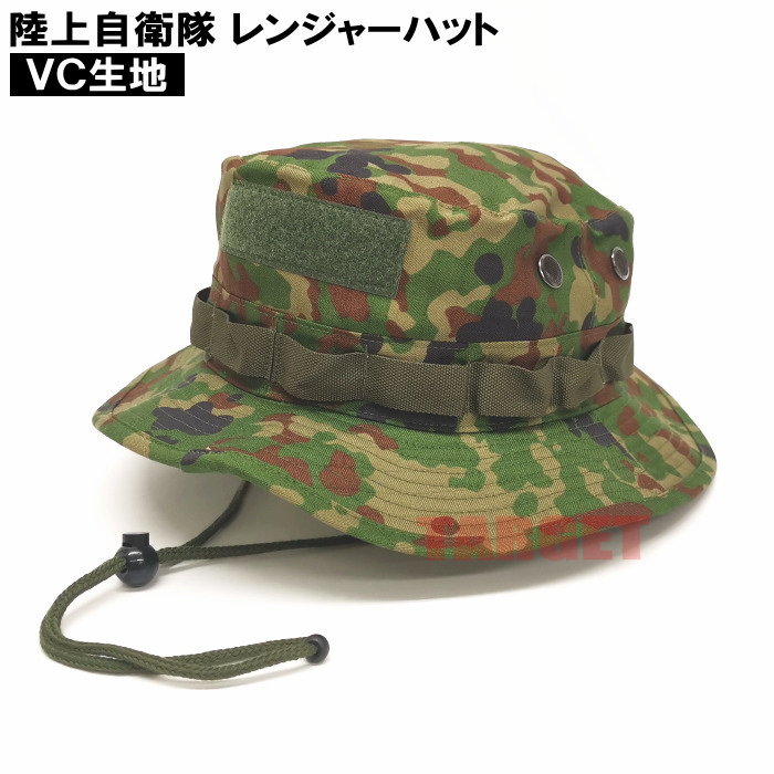 陸上自衛隊。ブッシュハット。ドウラン付き。偽装網付き。狙撃装備。スナイパー装備。 陸上自衛隊。ブッシュハット。ドウラン付き。偽装網付き。狙撃