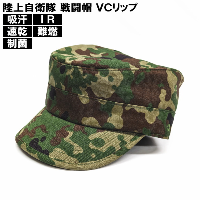 陸自迷彩メッシュ帽子レプリカ（4号×3、3号×1） 陸自迷彩メッシュ帽子レプリカ（4号×3、3号×1）
