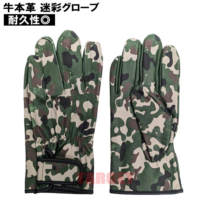 楽天市場】日本軍 戦車兵 手袋 日本陸軍 操縦者 本革製 ウール製