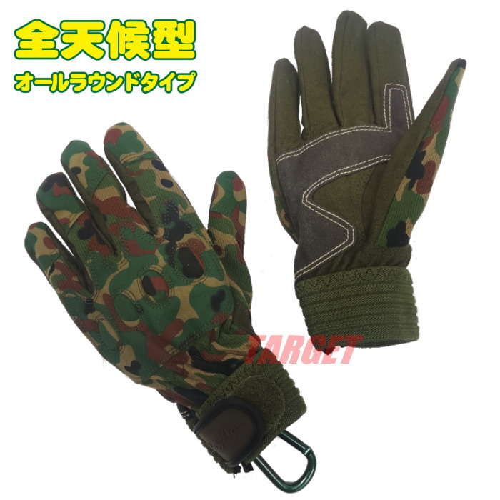 【陸上自衛隊】戦闘弾帯３型（私物品）短、ソフトタイプ、ＯＤ※新品・未使用 楽天市場】☆PX品 陸上自衛隊 弾帯 3型 OD 短 （ソフトタイプ