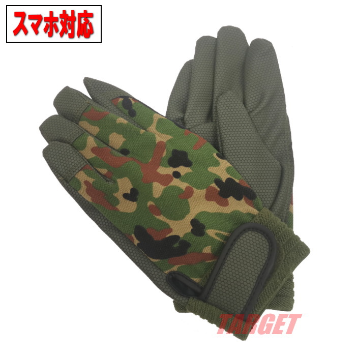 楽天市場】☆ PX品 最新モデル 陸上自衛隊 迷彩服 2型 VC リップストップ 上下セット オールシーズン用（戦闘服 作業服 BDU 陸自迷彩  ジャケット パンツ メンズ レディース） : TARGET Military Shop ターゲット