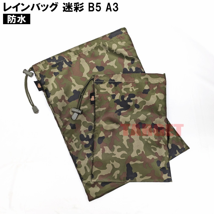 楽天市場】☆ PX品 自衛隊 ドライバッグ OD 約40L （売店 完全