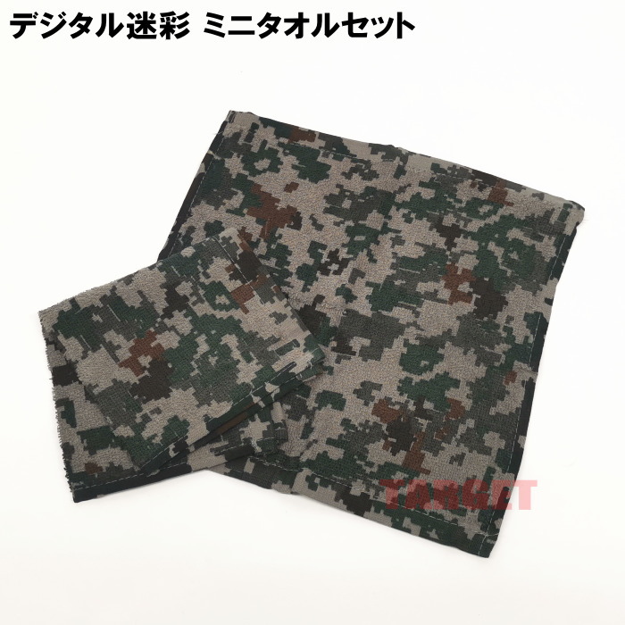 楽天市場】フェイスタオル カモフラージュ柄 迷彩 約89cm×35cm