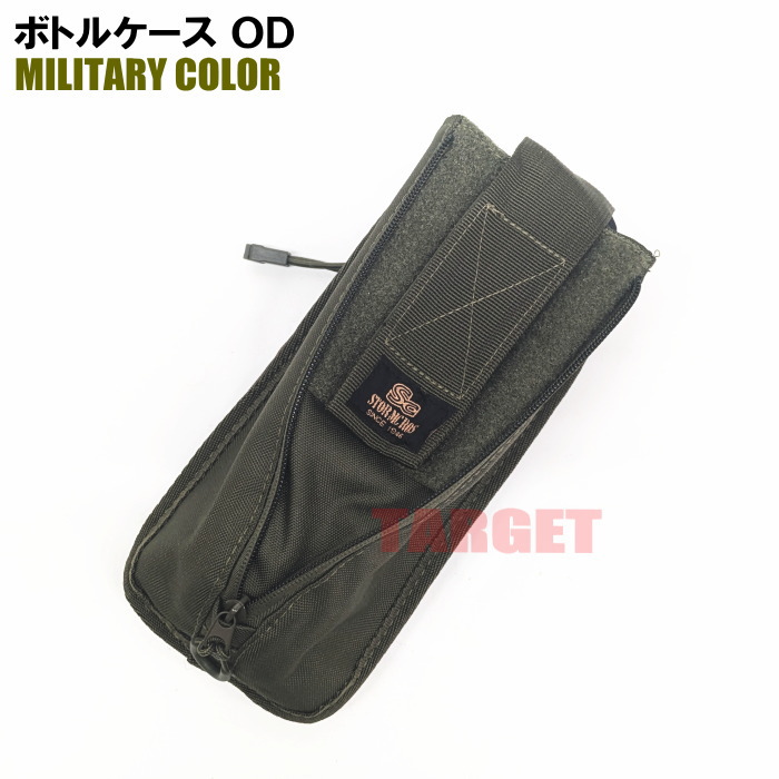 楽天市場】☆ドリンクボトルポーチ 1リットル モール対応 OD ブラック