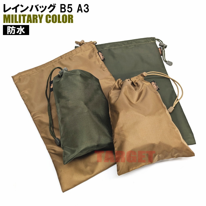 楽天市場】陸上自衛隊 迷彩 無線機バッグ（PX品 売店 陸自 JGSDF