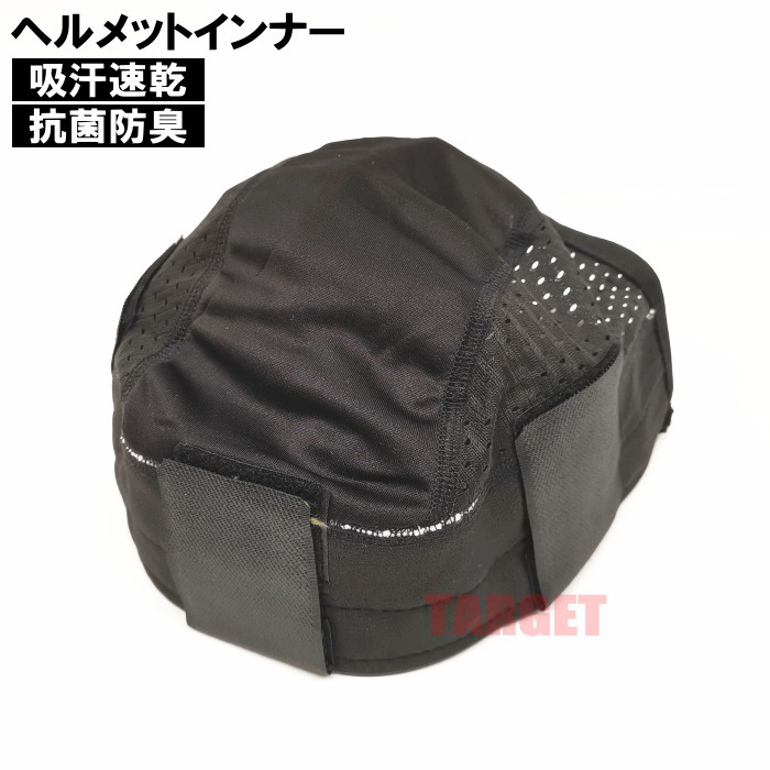 楽天市場】☆PX品 自衛隊 ヘルメット用インナークッション OD M