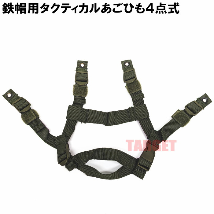 楽天市場】☆陸上自衛隊 迷彩 戦闘防弾チョッキ 1型 衿カバー付