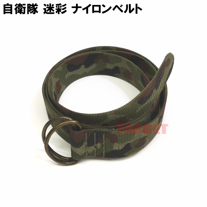 【陸上自衛隊】戦闘弾帯３型（私物品）短、ＯＤ※新品・未使用・商品シール付き fqkb08-01.jpg