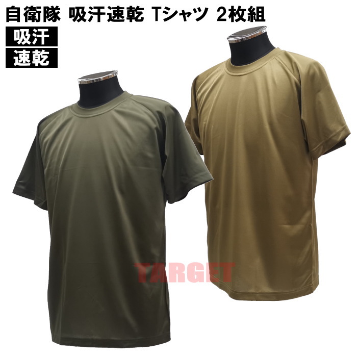 航空自衛隊 Tシャツ ドライ グレー 半袖 クルーネック メンズ （速乾 ミリタリー サバゲ— コスプレ） TOP JAPAN直営店  ターゲット
