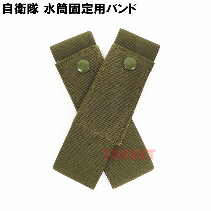 楽天市場】ベルクロ 縫付タイプ 黒 オス/メスセット 幅10cm