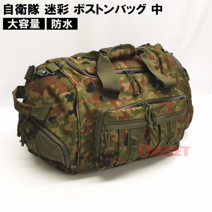 楽天市場】陸上自衛隊 迷彩 FO ドキュメントバッグ LITE （ストームクロス 陸自 JGSDF 迷彩柄 カモフラ ショルダーバッグ  タクティカルバッグ 多機能 多収納 パソコン 書類） : TARGET Military Shop ターゲット