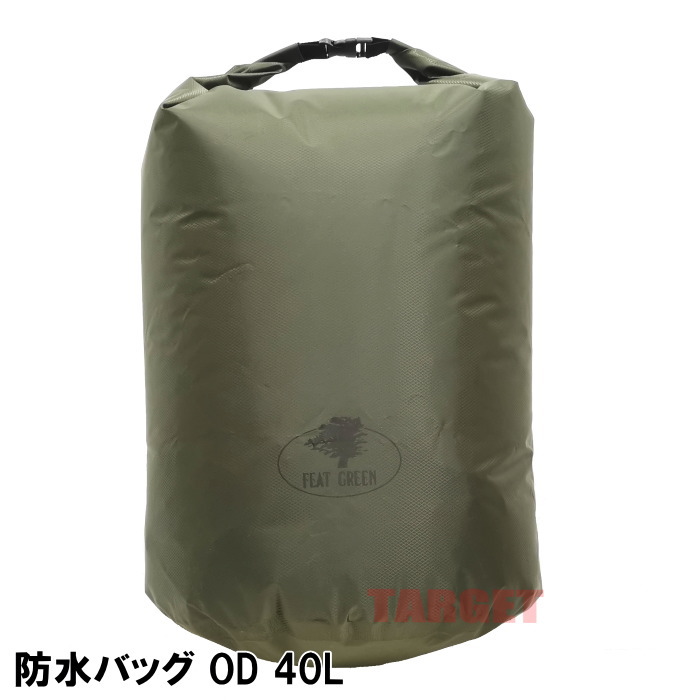 楽天市場】陸上自衛隊 迷彩 ハイドロバックパック（PX品 売店 陸自