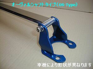 カワイ製作所 ストラットタワーバー トヨタ アルファード/ヴェルファイア MNH10/15W オーヴァルシャフト（OS）タイプ フロント用 ※同梱不可商品
