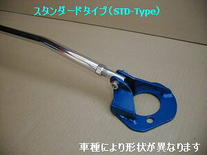 カワイ製作所 ストラットタワーバー マツダ　キャロル　HB36Sスタンダード（STD）タイプ フロント用※同梱不可商品｜e-ＴＡＴＳＵＹＡ