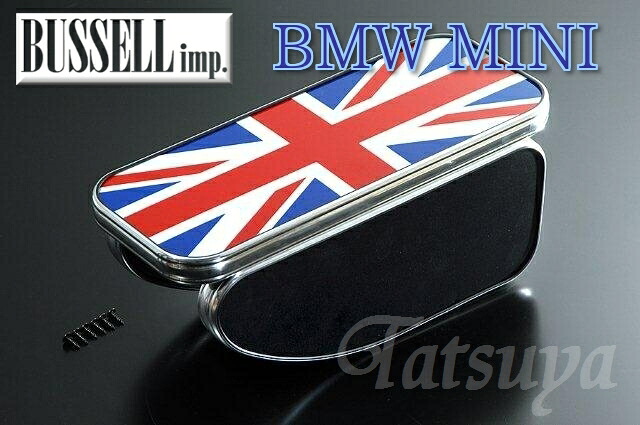【BUSSELL/バッセル】 MINI専用センターアームレスト ユニオンジャック BMW ミニ（R56) ME14.MF16.SR16.SU16.SV16 ワン.クーパー.クーパーS（ハッチバック）