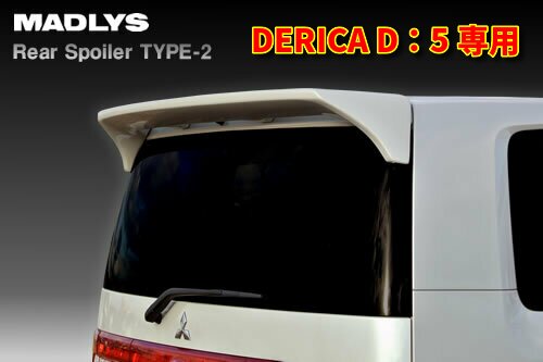 楽天市場】『デリカ D:5』 純正 CV1W RALLIART テールゲート
