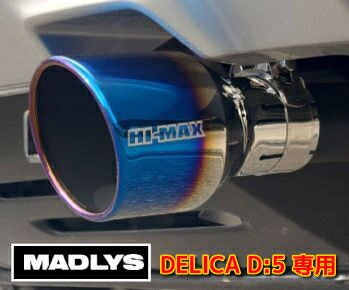 楽天市場】MADLYS 後期デリカD5 ヘッドライトプロテクター 左右セット