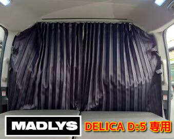 楽天市場】MADLYS 新型デリカD5 センターテーブル フロント用