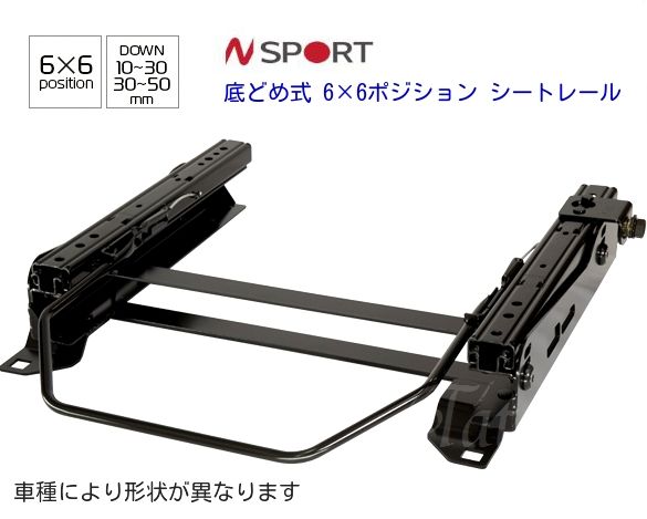 N SPORT スバル レガシィ BN9,BS9 底止め式シートレール 運転席側or助手席側 RECARO/BRIDE/edirb/sparco/COBRA/純正RECAROなど バケットシート・フルバケ・セミバケに画像