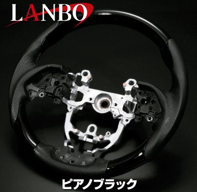 【LANBO】 プリウス ZVW50.51.55／プリウスPHV ZVW52専用 ピアノブラック ガングリップタイプ 純正エアバック対応ステアリング