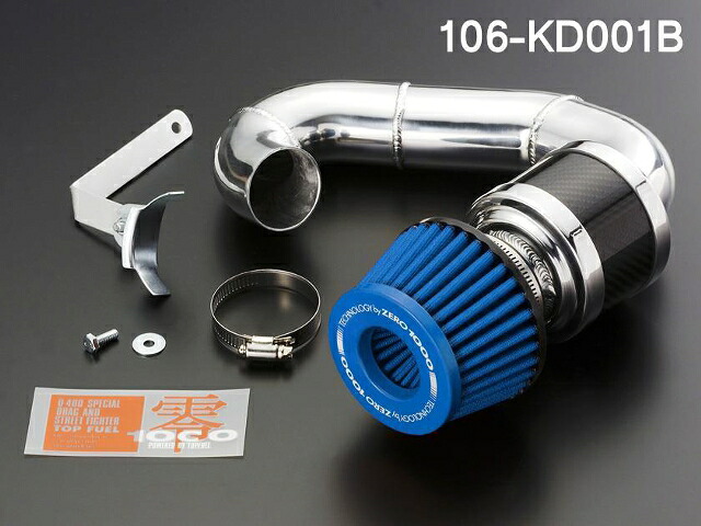 ZERO-1000 ムーヴカスタムR/カスタムRS CBA-L175S ターボ用 ZERO-1000/零1000 パワーチャンバー K-Car 106-KD001|e-TATSUYA