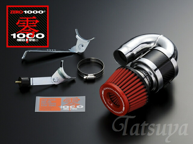 ZERO-1000 タントターボ TA・ABA-L350S タ−ボ用 ZERO-1000/零1000 パワーチャンバー K-Car 106-KD005|e-TATSUYA