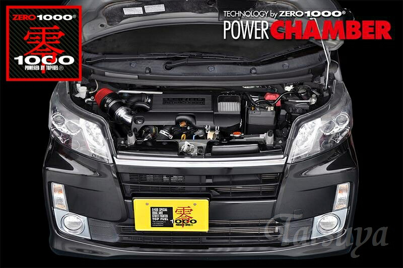 ZERO-1000 ムーヴカスタムRS DBA-LA100S ターボ用 ZERO-1000/零1000 パワーチャンバー K-Car 106-KD001｜e-ＴＡＴＳＵＹＡ