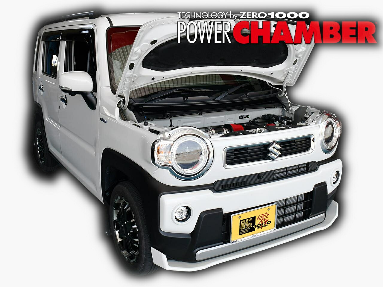 零1000 パワーチャンバー ハスラー用 ターボ MR31 楽天市場】ZERO1000 パワーチャンバー SUZUKI スズキ ハスラー